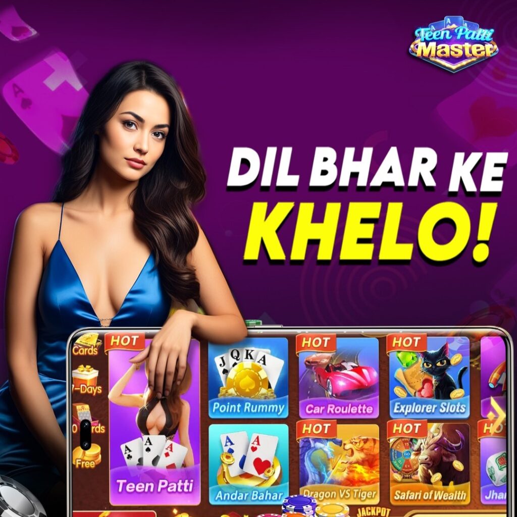 Teen Patti Master multiplayer private table